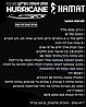 טוחן אשפה הוריקן חמת