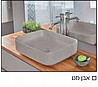 כיור מונח סולי בטון בהיר מט